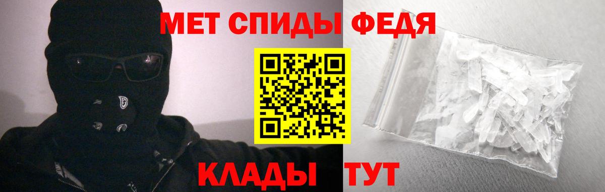 АМФ Розовый  Вход с VPN  Amphetamine  Мегион 