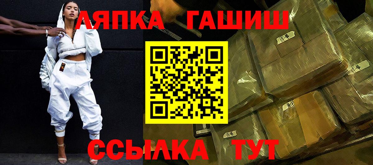 Мегион  ГАШИШ Cannabis  Вход с VPN  ГАШ  ГАШИШ Premium 