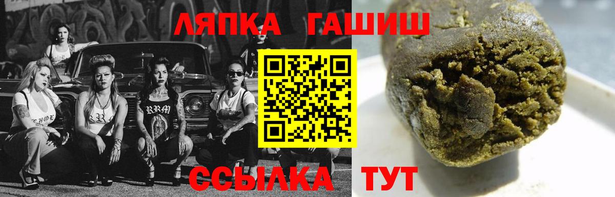 Гашиш гарик Мегион
