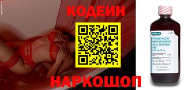 круглые Заводоуковск