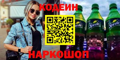 кокаин перу Заволжье