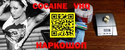 кокаин перу Заволжье