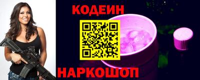 кокаин перу Заволжье