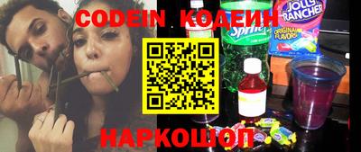 кокаин перу Заволжье