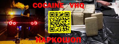 ALPHA PVP Жуковский