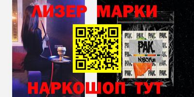 круглые Заводоуковск