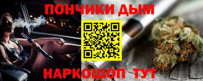 ALPHA PVP Жуковский