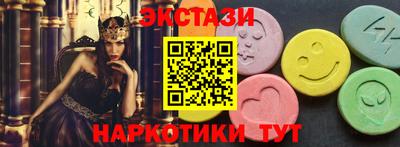 круглые Заводоуковск