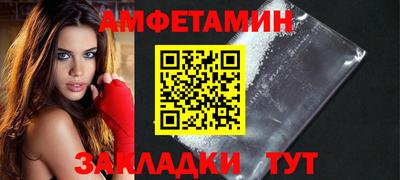 ALPHA PVP Жуковский