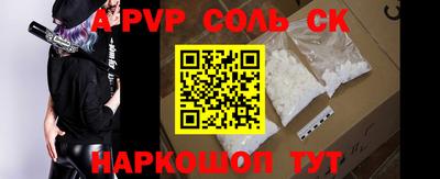 круглые Заводоуковск