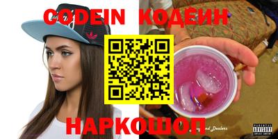 круглые Заводоуковск