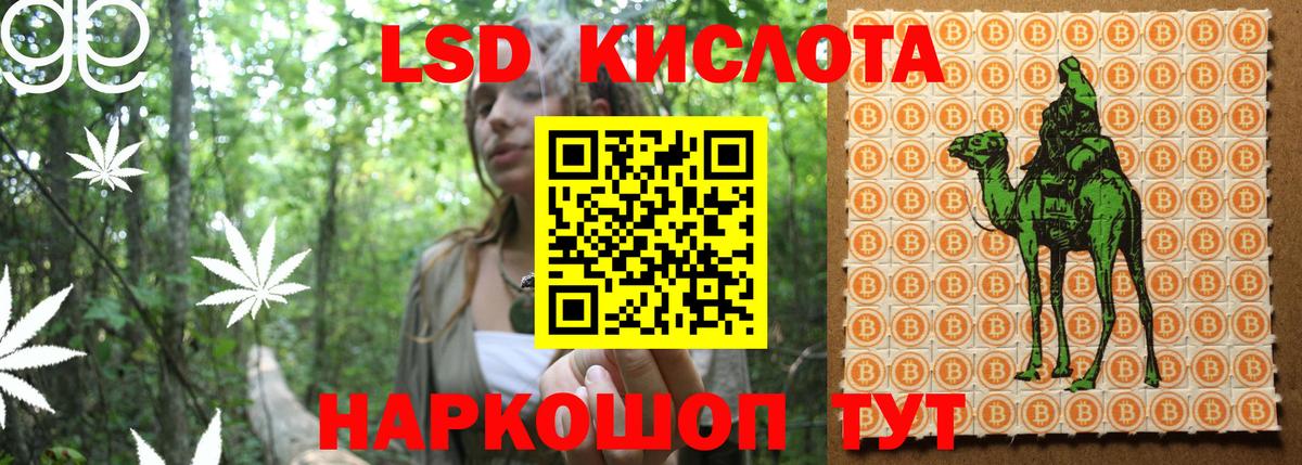 Марки NBOMe 1,5мг Мегион