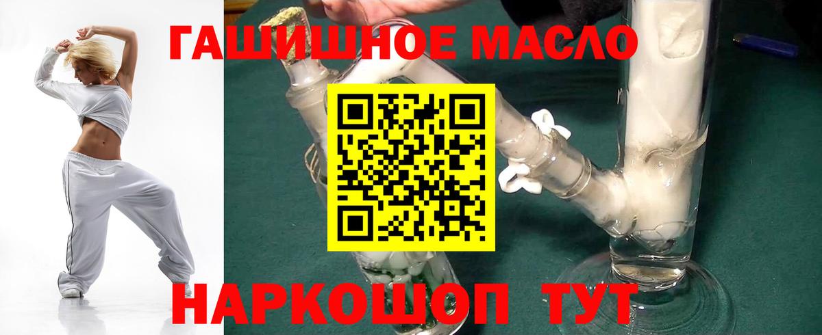 Дистиллят ТГК Wax Мегион
