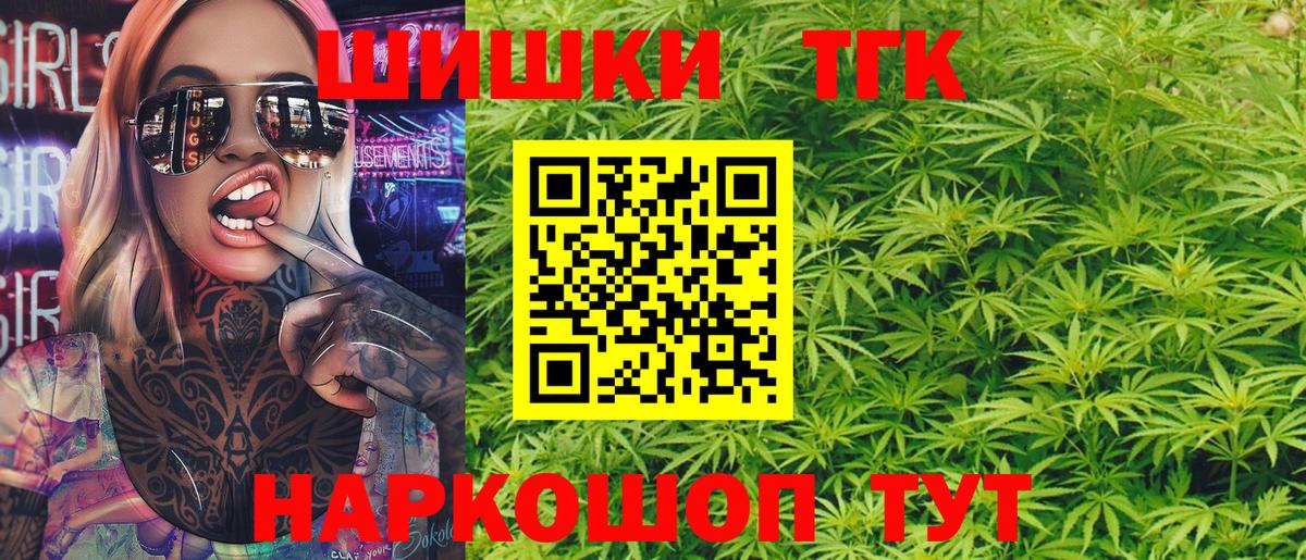 Каннабис марихуана  Каннабис AK-47  Бошки марихуана тримм  Вход с VPN  Канабис Amnesia  Мегион 
